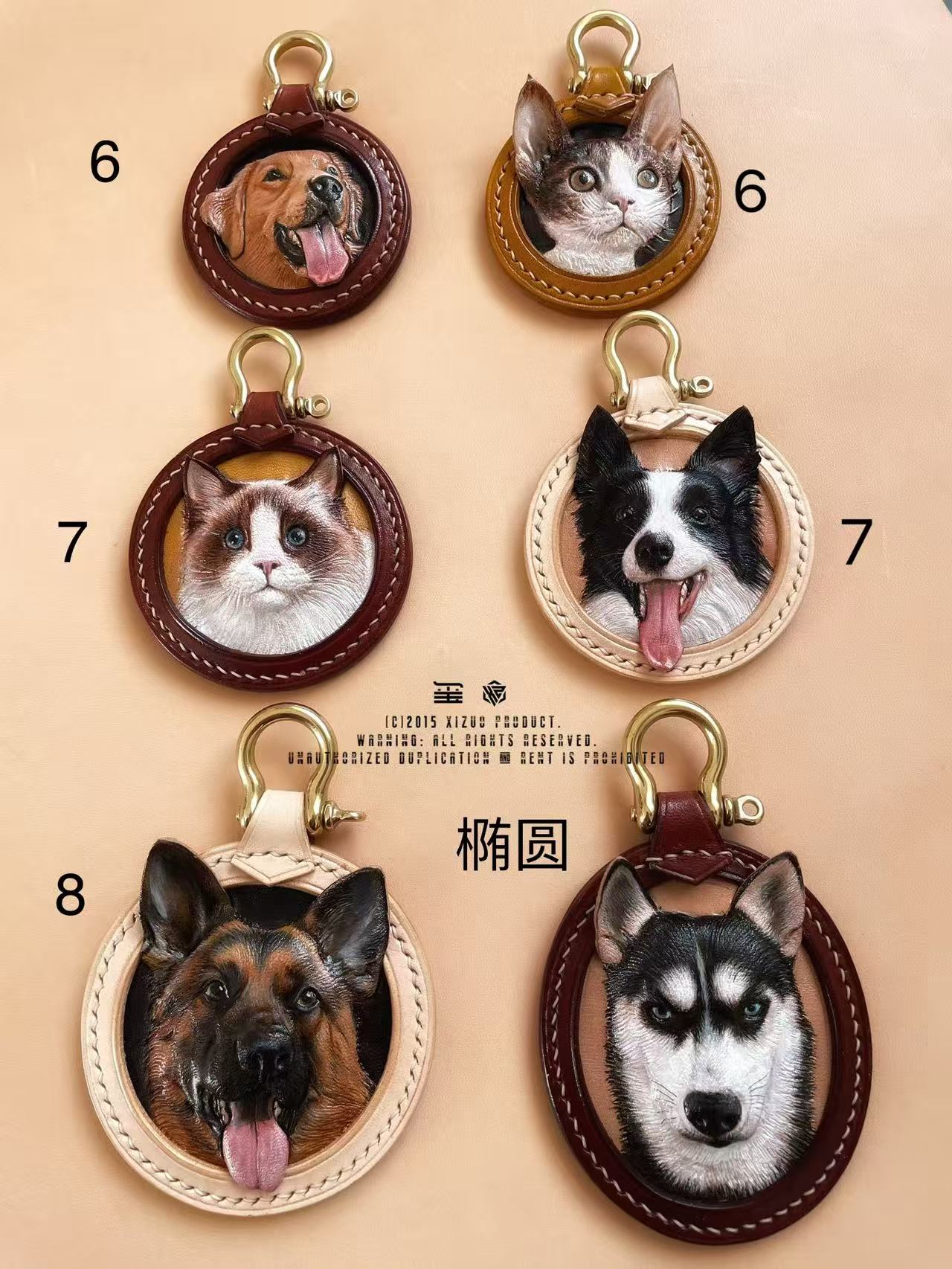 Pet Handmade Leather Carving Customization
